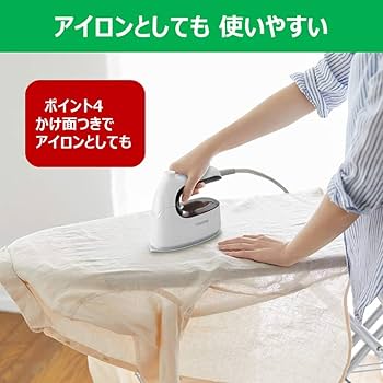 Amazon | 東芝 衣類スチーマー スチームアイロン TAS-M4 軽量 約